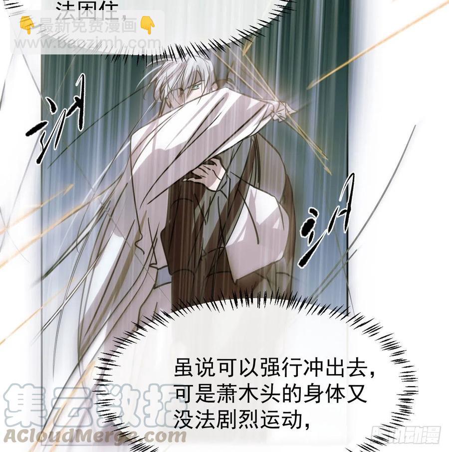 第147话 只愿为你(1/2)-第166话
