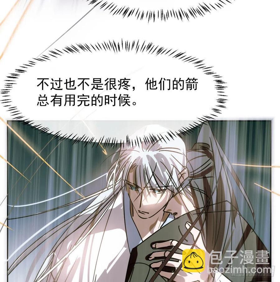第147话 只愿为你(1/2)-第166话