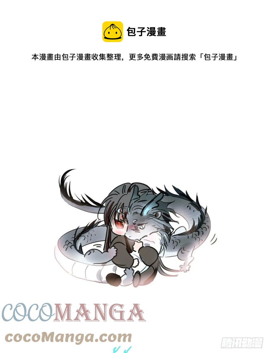 第148话 呜呜玄月(1/2)-第168话