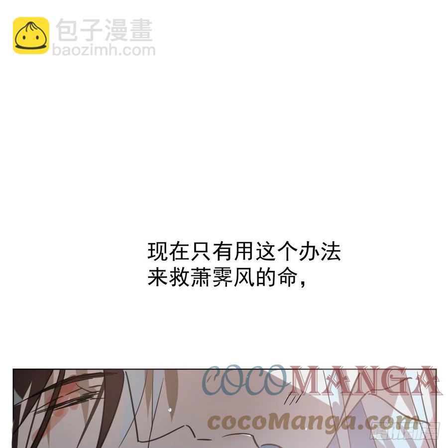 第148话 呜呜玄月(1/2)-第168话