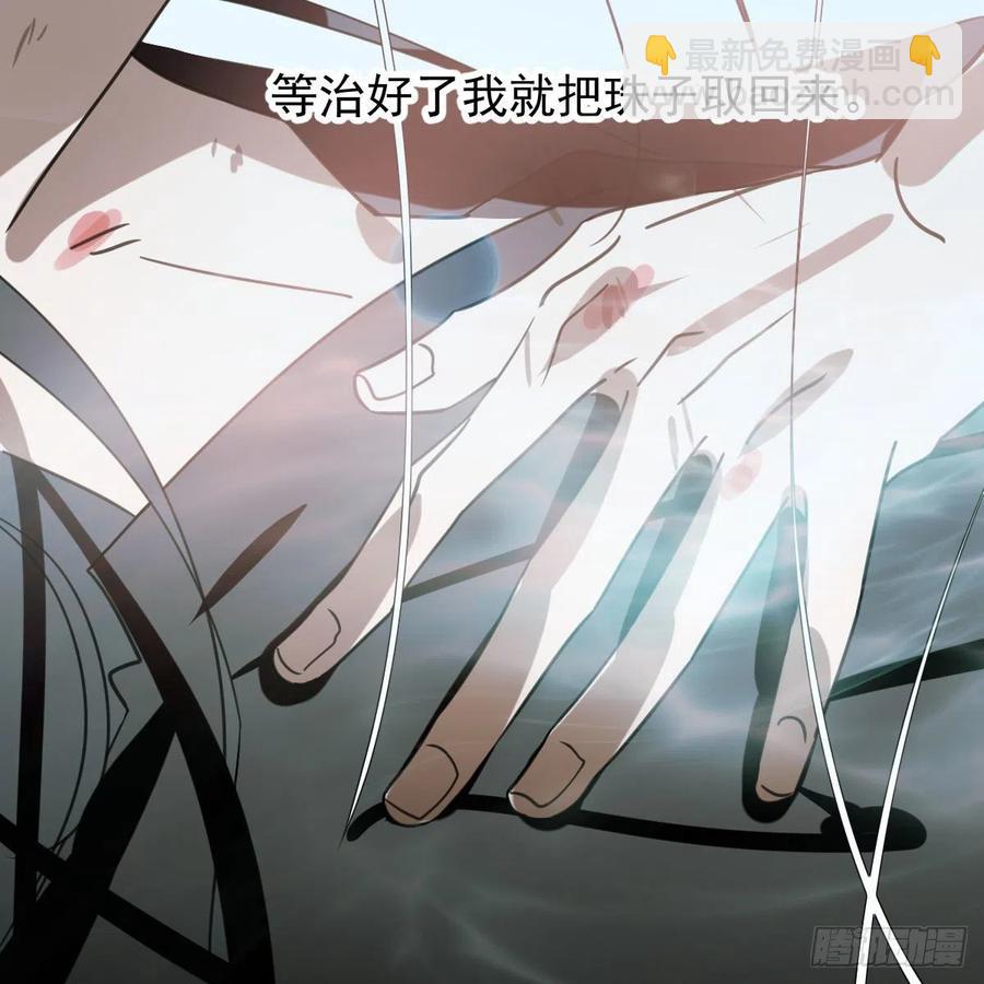 第148话 呜呜玄月(1/2)-第168话