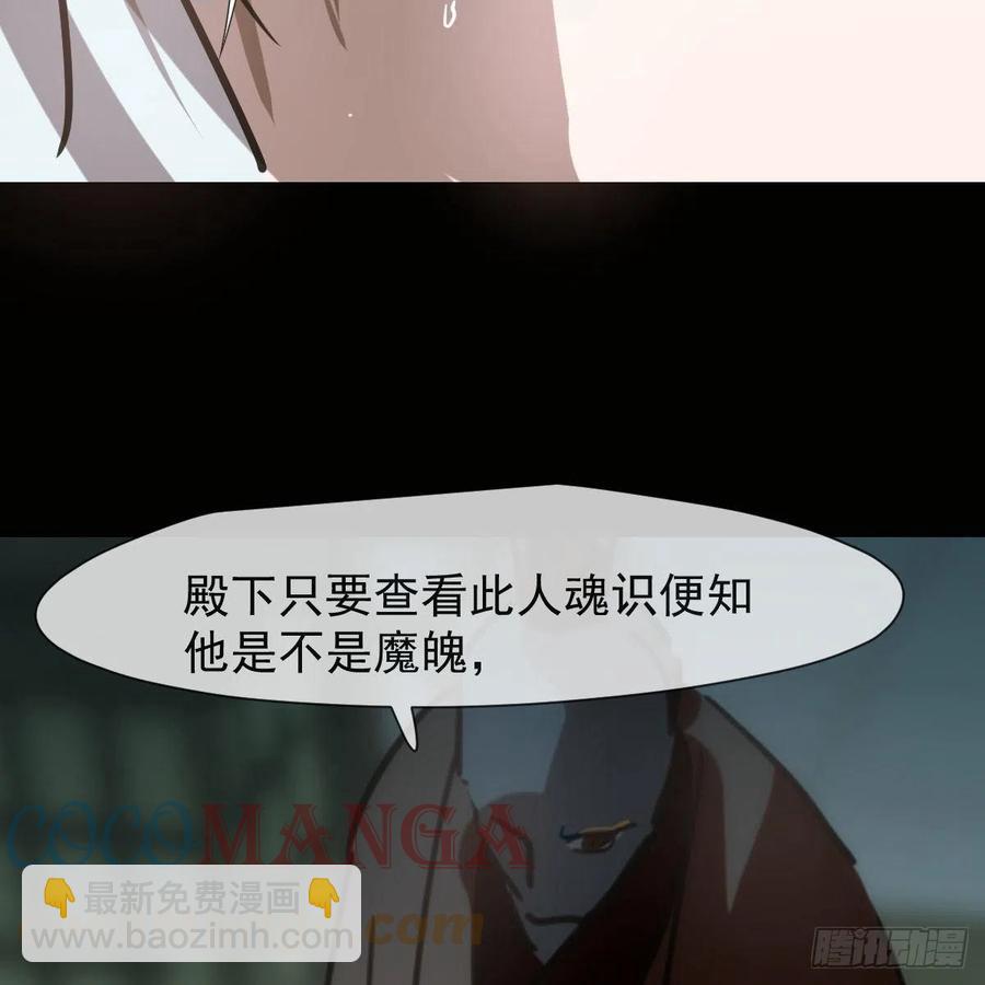 第148话 呜呜玄月(1/2)-第168话