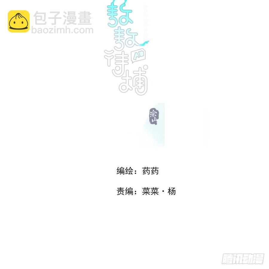 第148话 呜呜玄月(1/2)-第168话