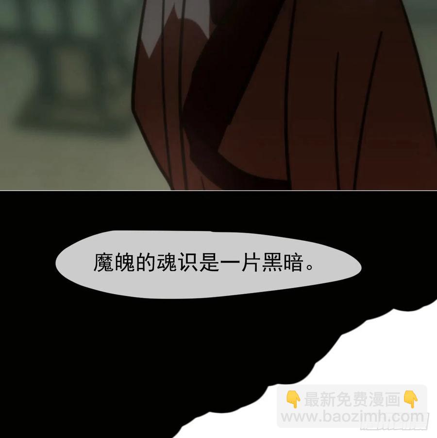 第148话 呜呜玄月(1/2)-第168话