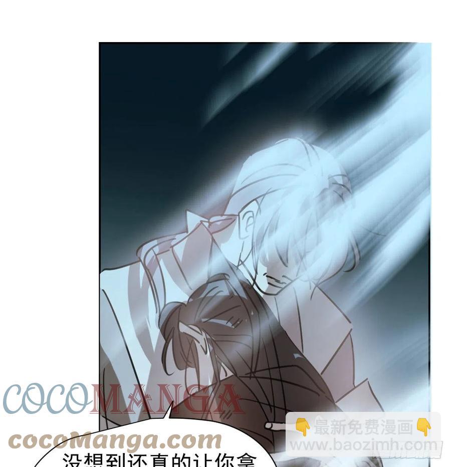 第148话 呜呜玄月(1/2)-第168话