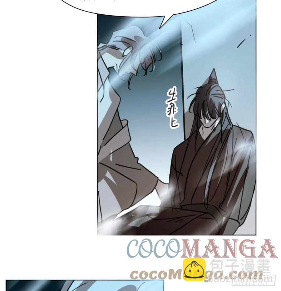 第148话 呜呜玄月(1/2)-第168话