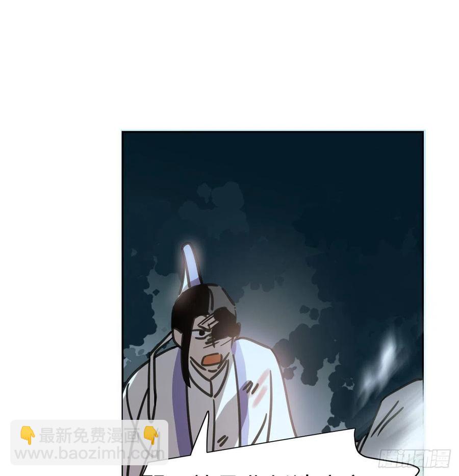 第148话 呜呜玄月(1/2)-第168话