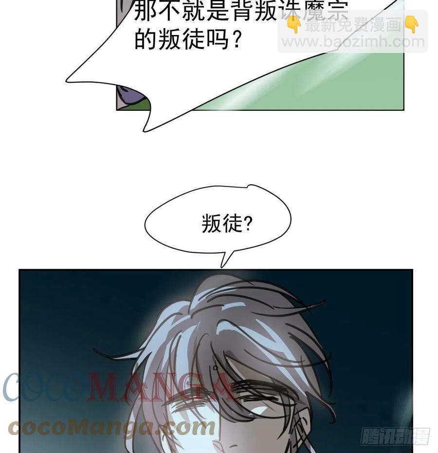 第148话 呜呜玄月(1/2)-第168话