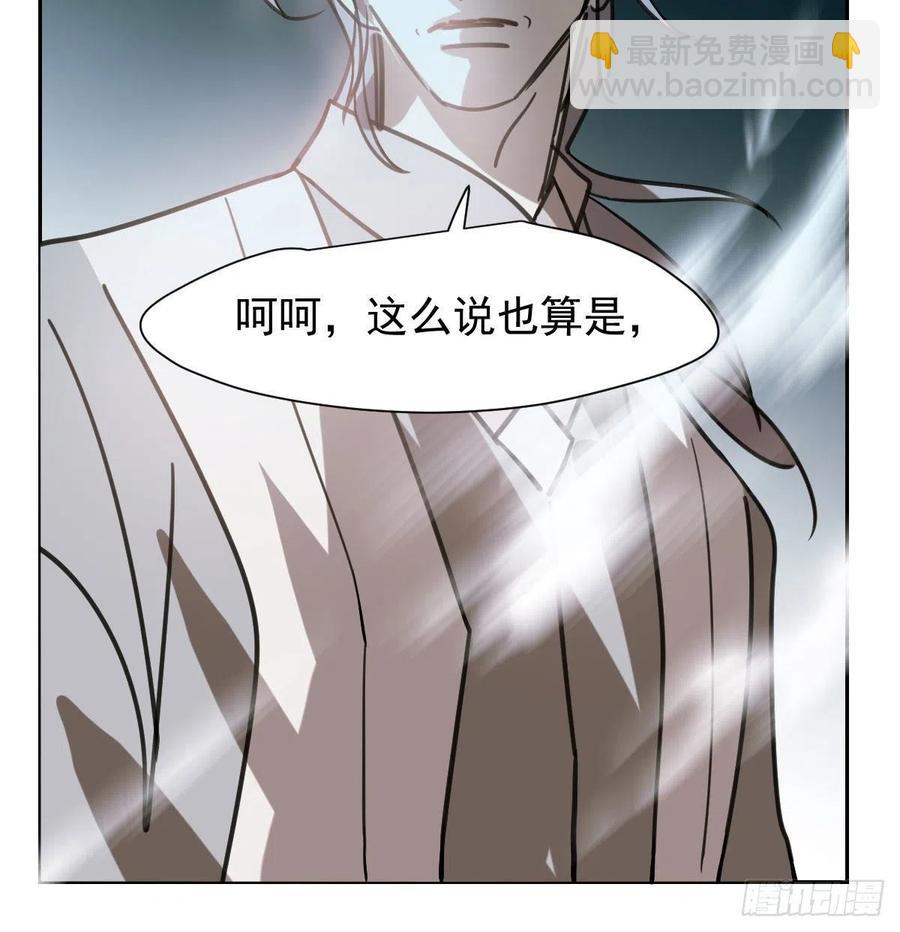 第148话 呜呜玄月(1/2)-第168话