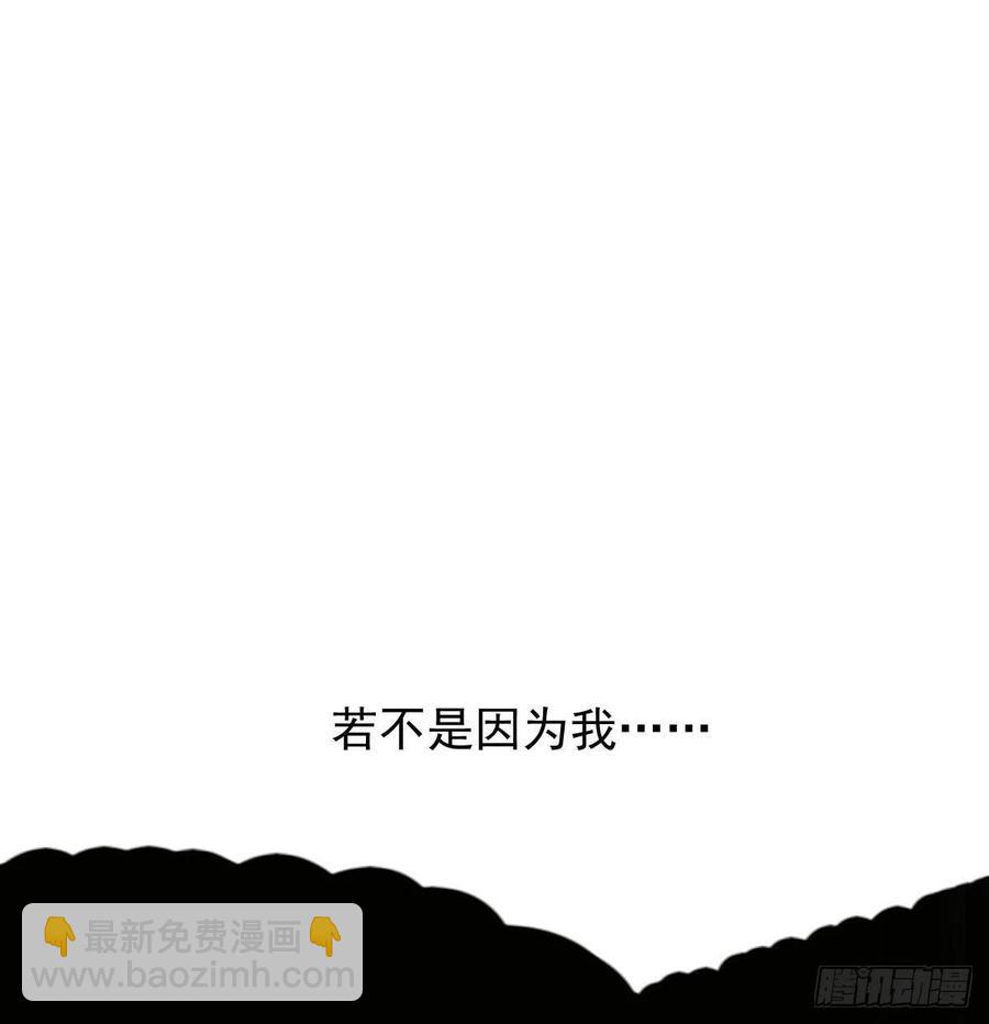 第148话 呜呜玄月(1/2)-第168话