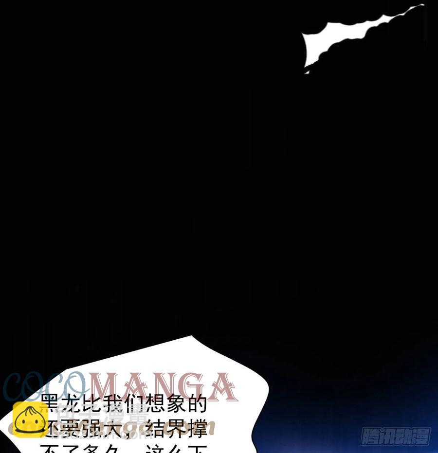 第148话 呜呜玄月(1/2)-第168话