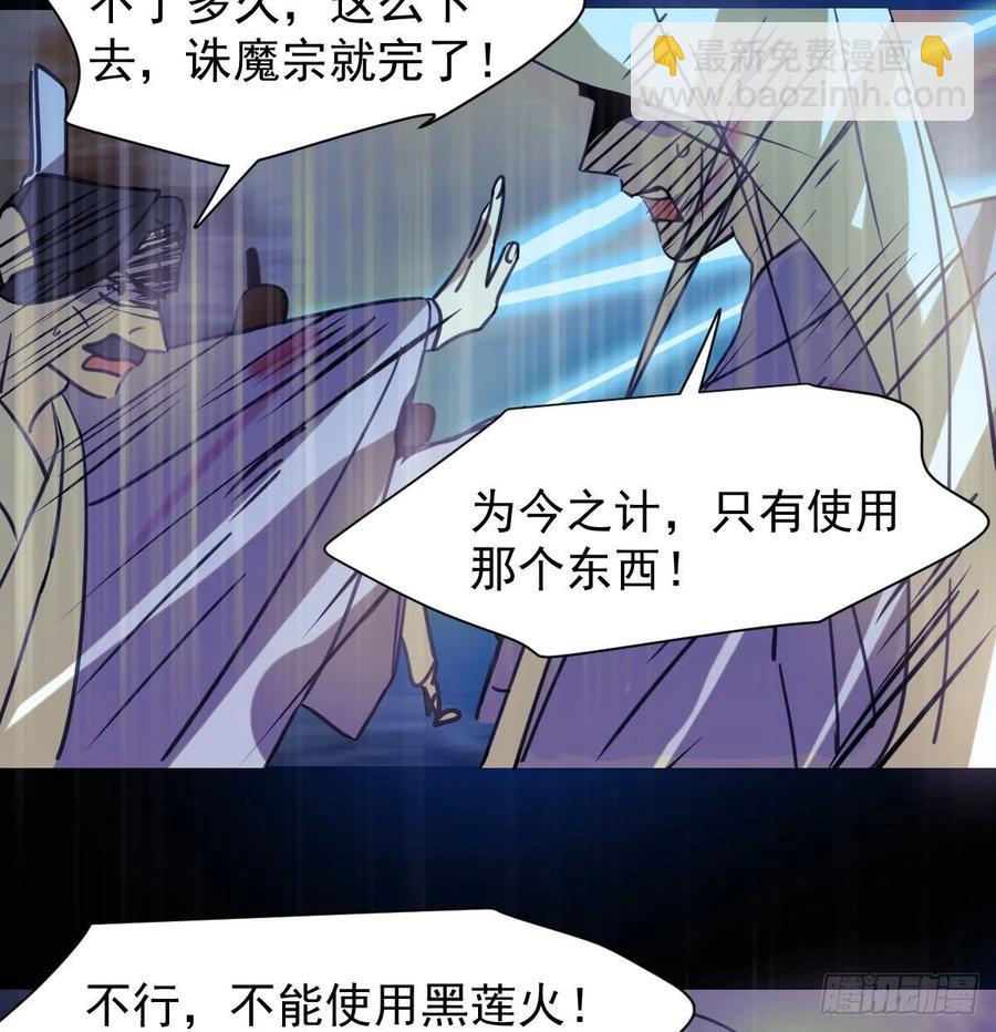 第148话 呜呜玄月(1/2)-第168话