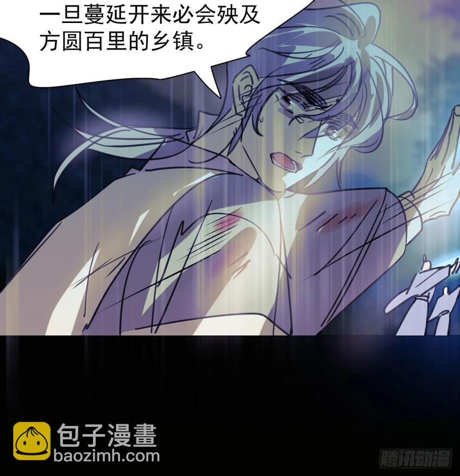 第148话 呜呜玄月(1/2)-第168话