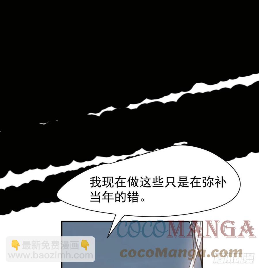 第148话 呜呜玄月(1/2)-第168话