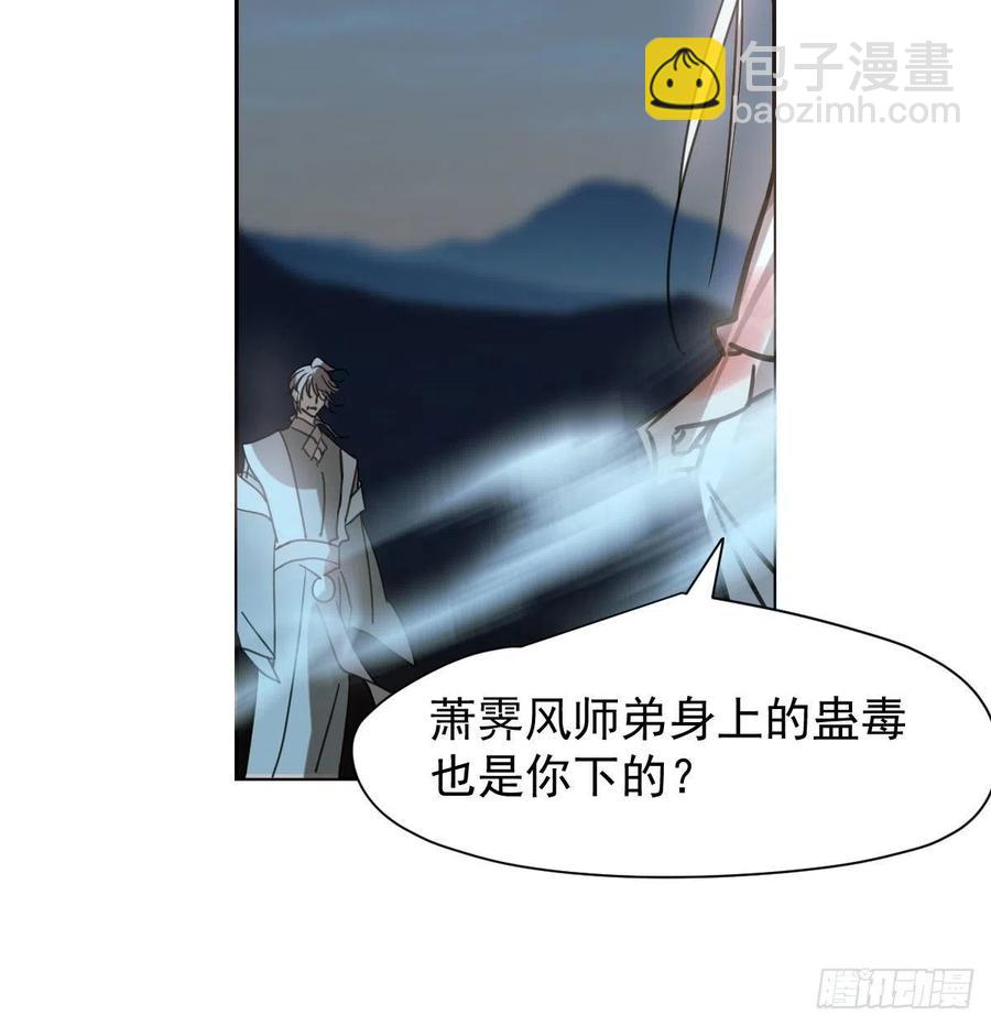 第148话 呜呜玄月(1/2)-第168话