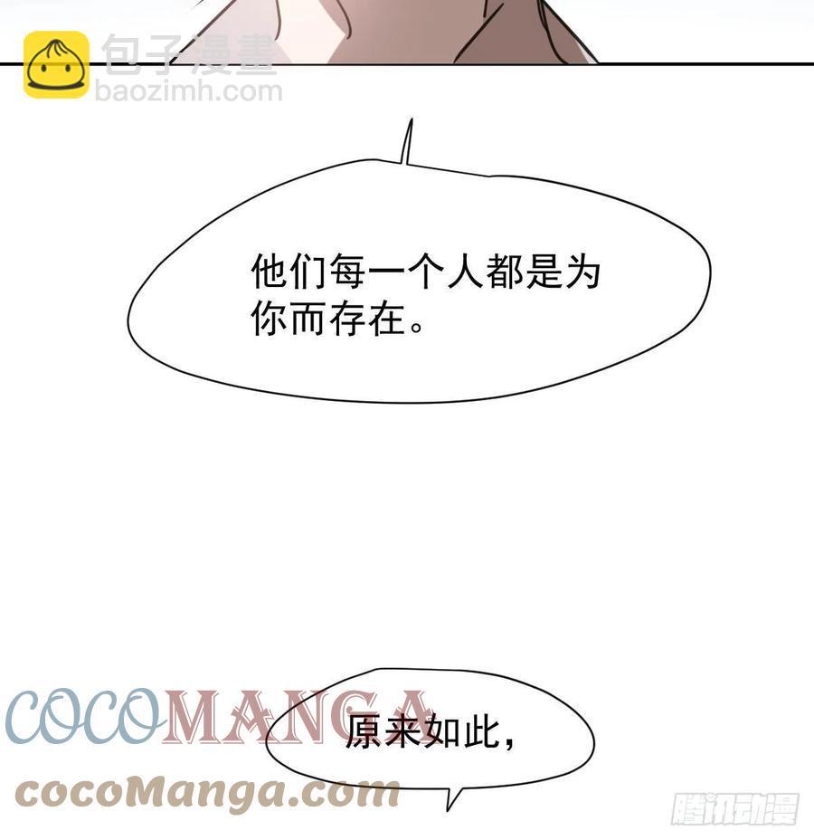 第148话 呜呜玄月(1/2)-第168话