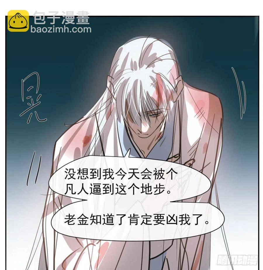 第148话 呜呜玄月(1/2)-第168话