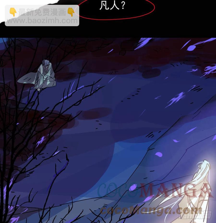 第148话 呜呜玄月(1/2)-第168话