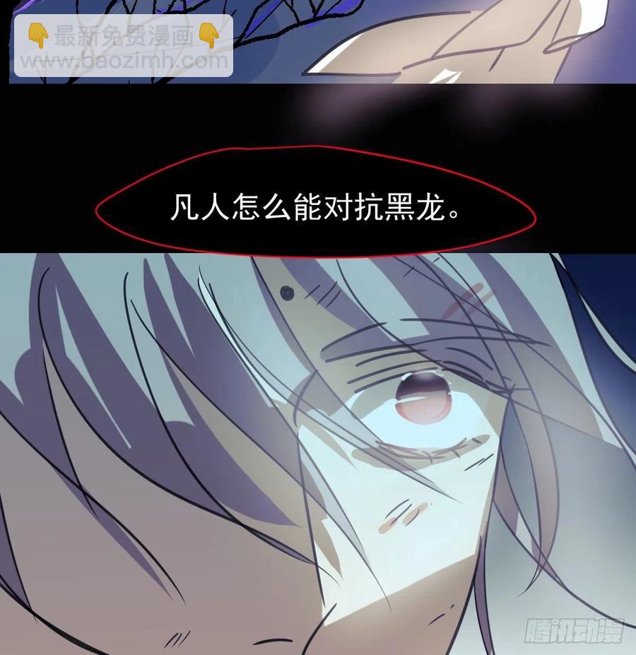 第148话 呜呜玄月(1/2)-第168话
