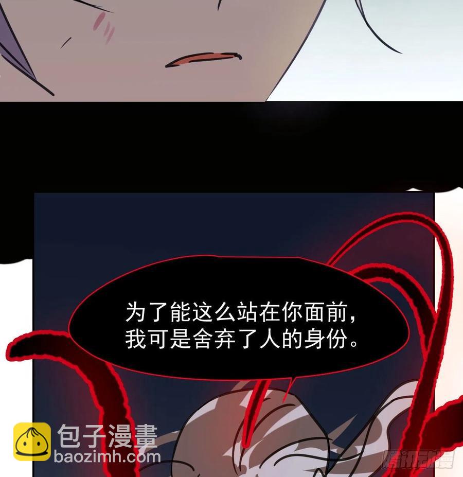 第148话 呜呜玄月(1/2)-第168话