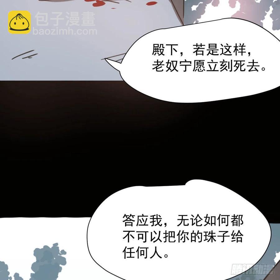 第148话 呜呜玄月(1/2)-第168话