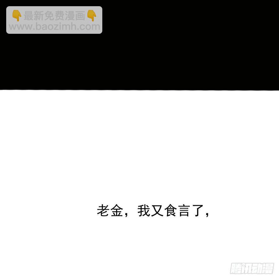 第148话 呜呜玄月(1/2)-第168话