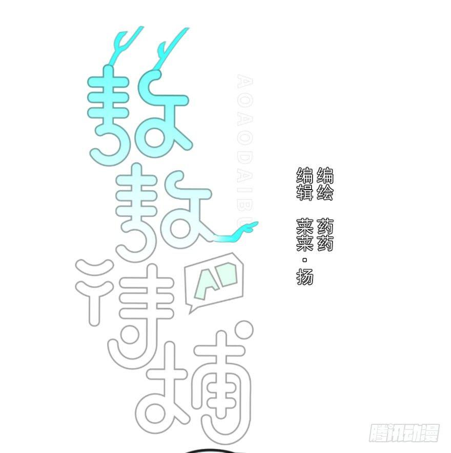 第十五话 相拥而睡(1/2)-第18话