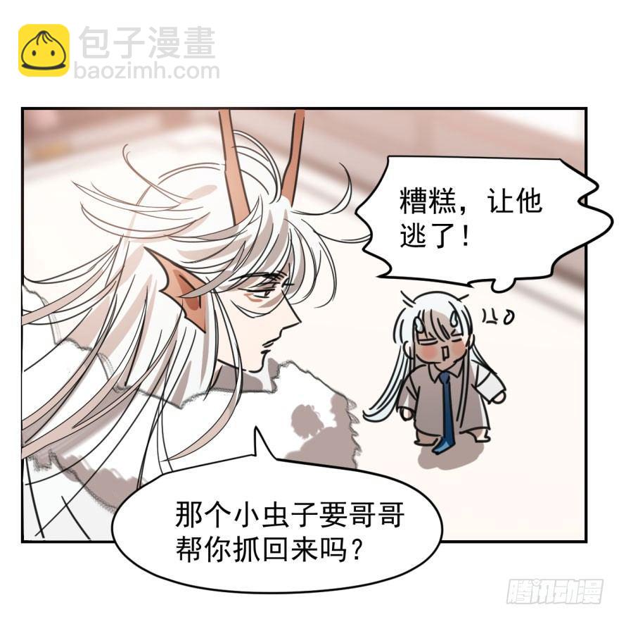 第十五话 相拥而睡(1/2)-第18话