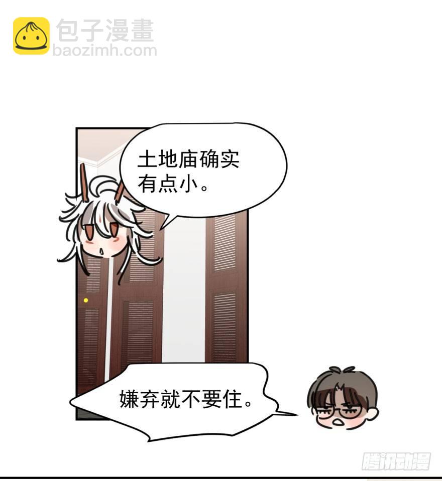 第十五话 相拥而睡(1/2)-第18话