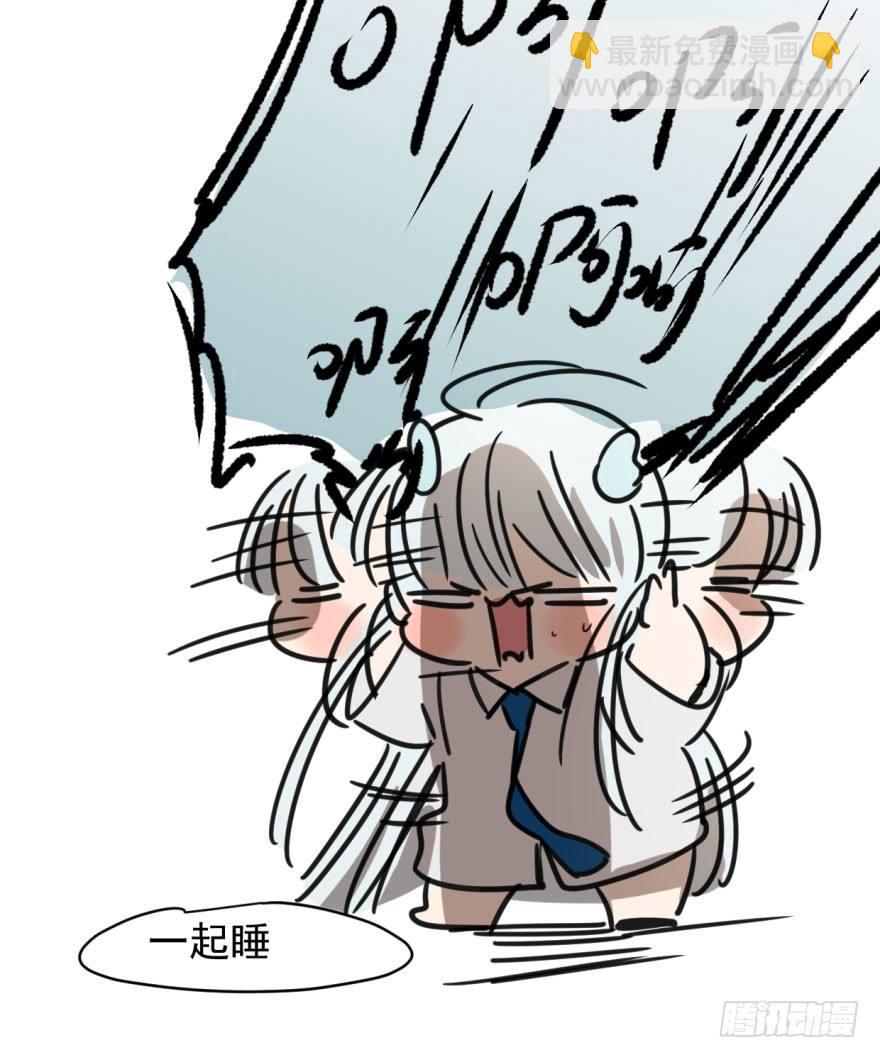 第十五话 相拥而睡(1/2)-第18话