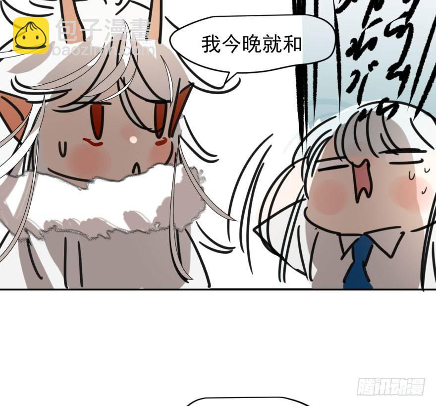 第十五话 相拥而睡(1/2)-第18话