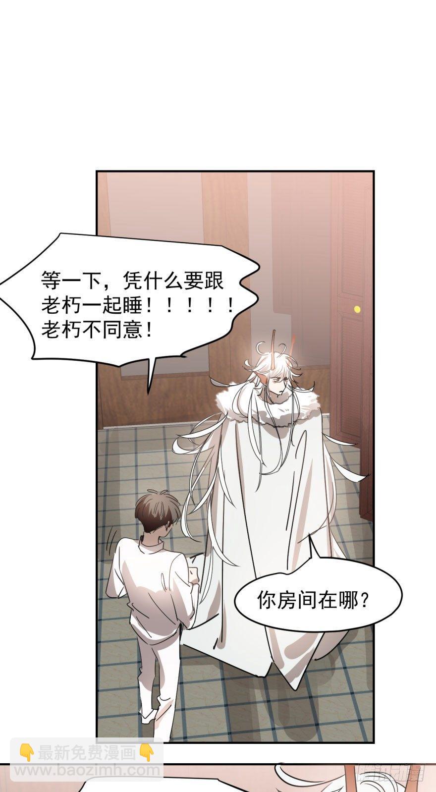 第十五话 相拥而睡(1/2)-第18话