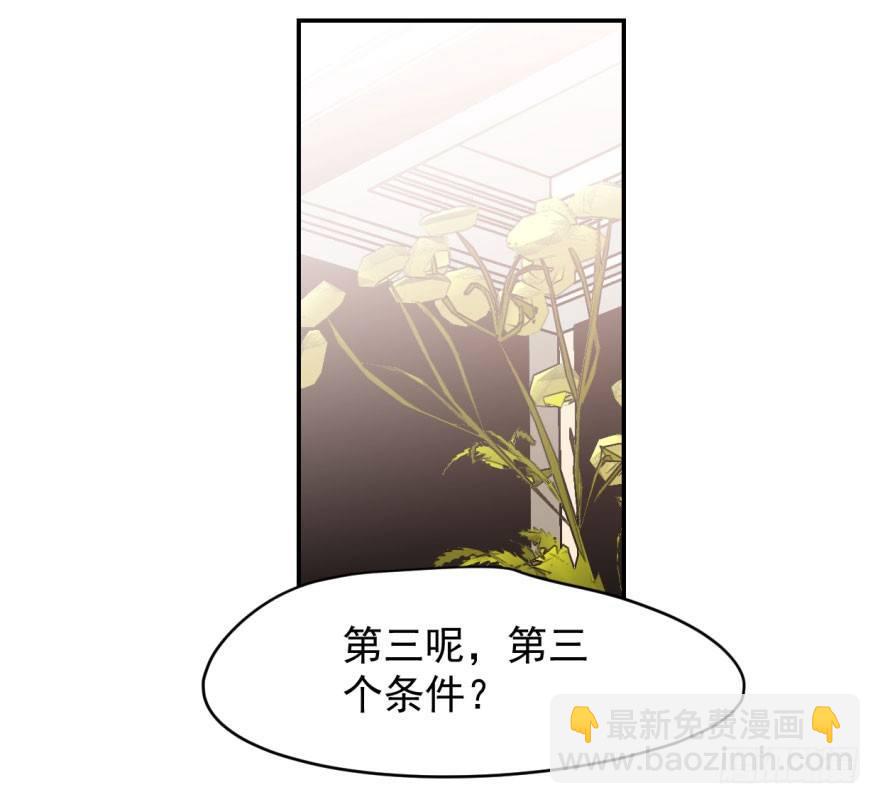 第十五话 相拥而睡(1/2)-第18话