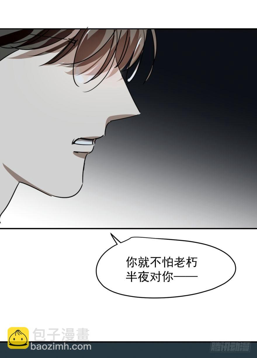 第十五话 相拥而睡(1/2)-第18话