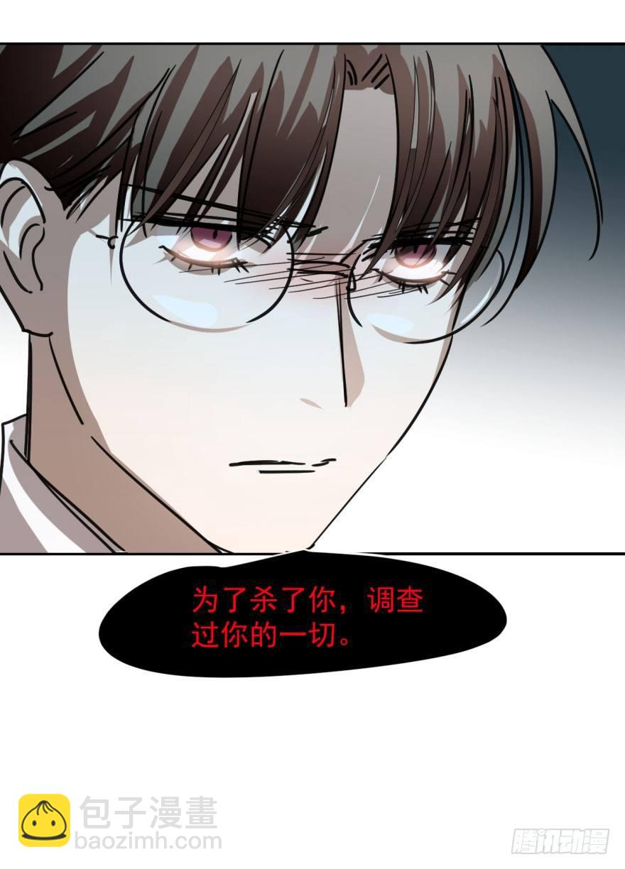 第十五话 相拥而睡(1/2)-第18话