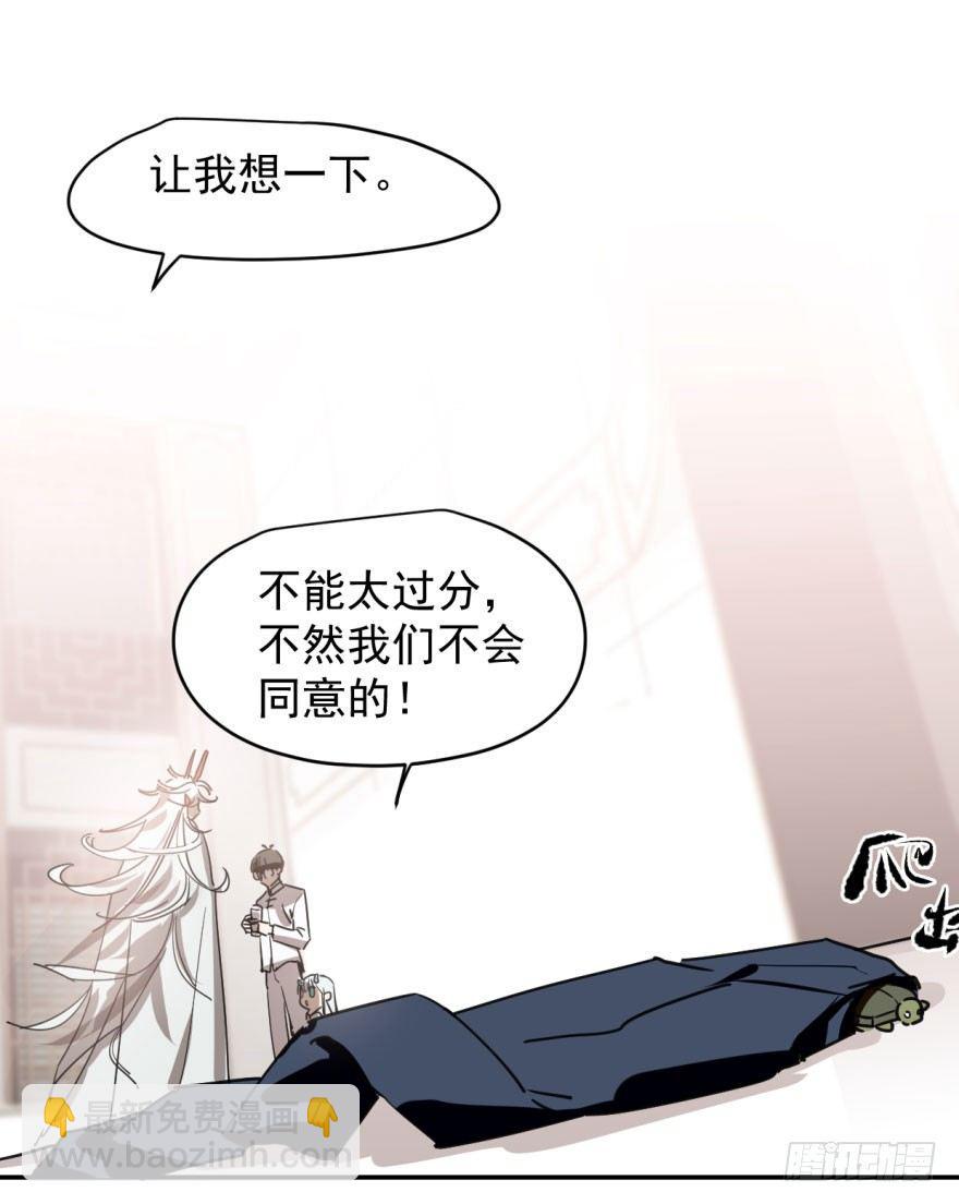 第十五话 相拥而睡(1/2)-第18话