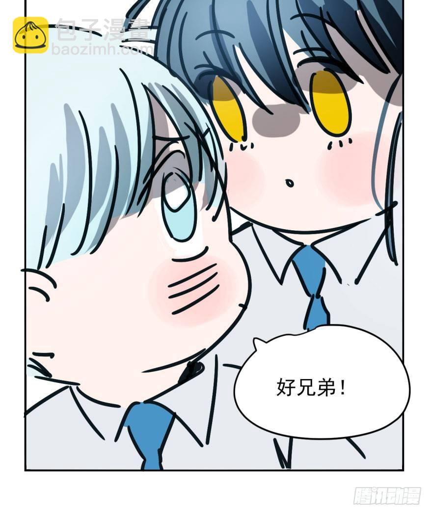 第十五话 相拥而睡(1/2)-第18话