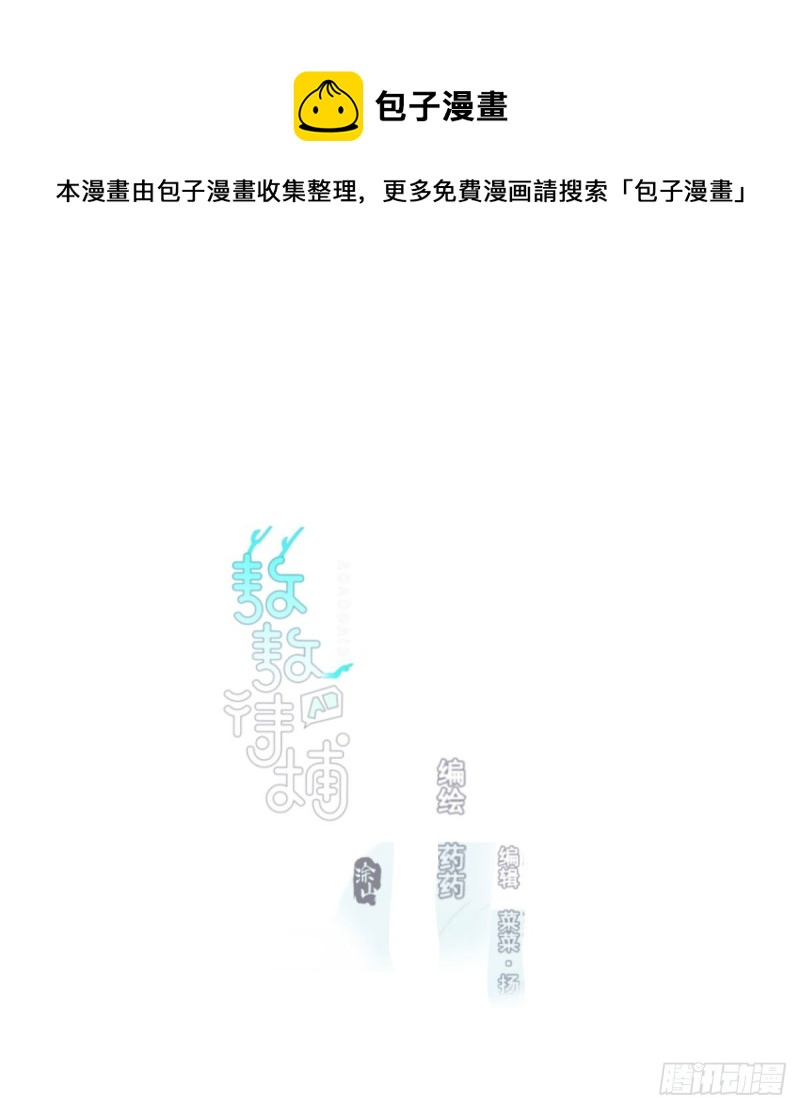 第153话 勇敢敖敖(1/2)-第176话