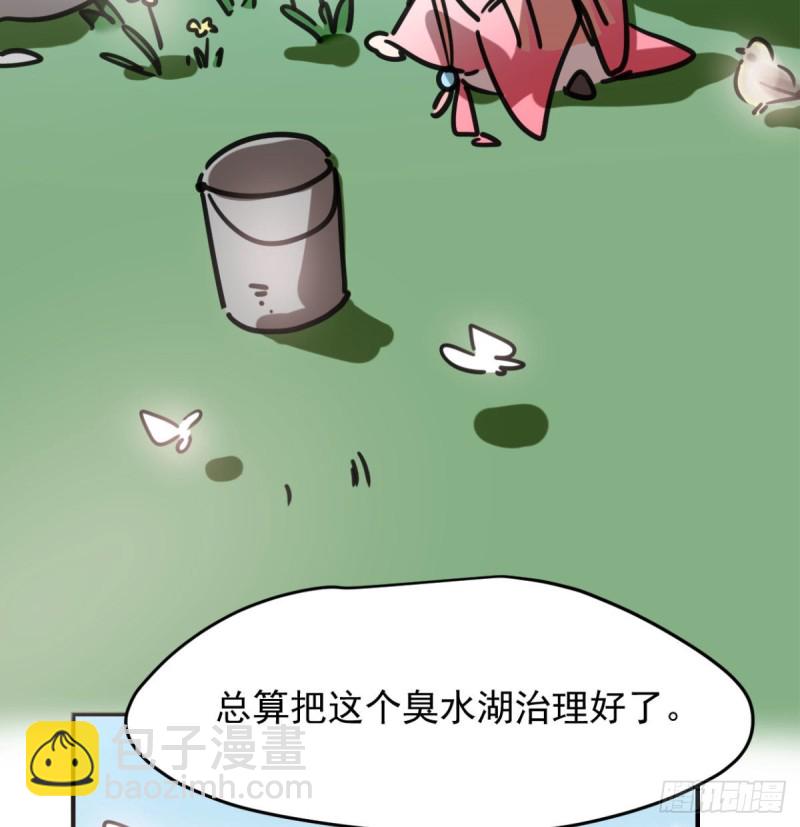 第153话 勇敢敖敖(1/2)-第176话