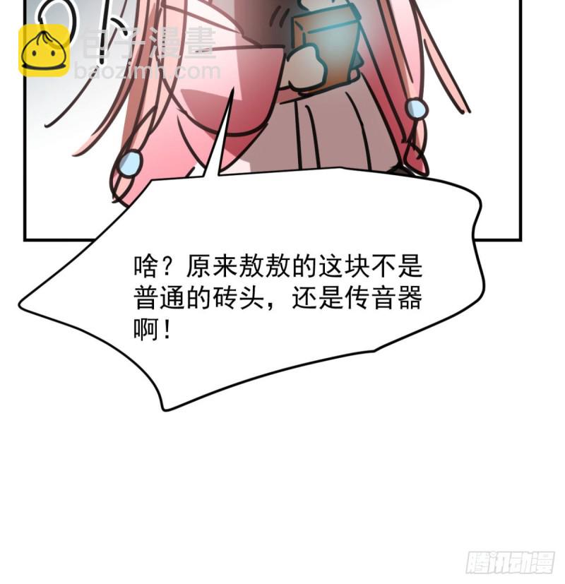 第153话 勇敢敖敖(1/2)-第176话