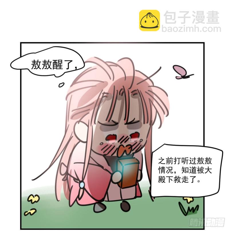 第153话 勇敢敖敖(1/2)-第176话