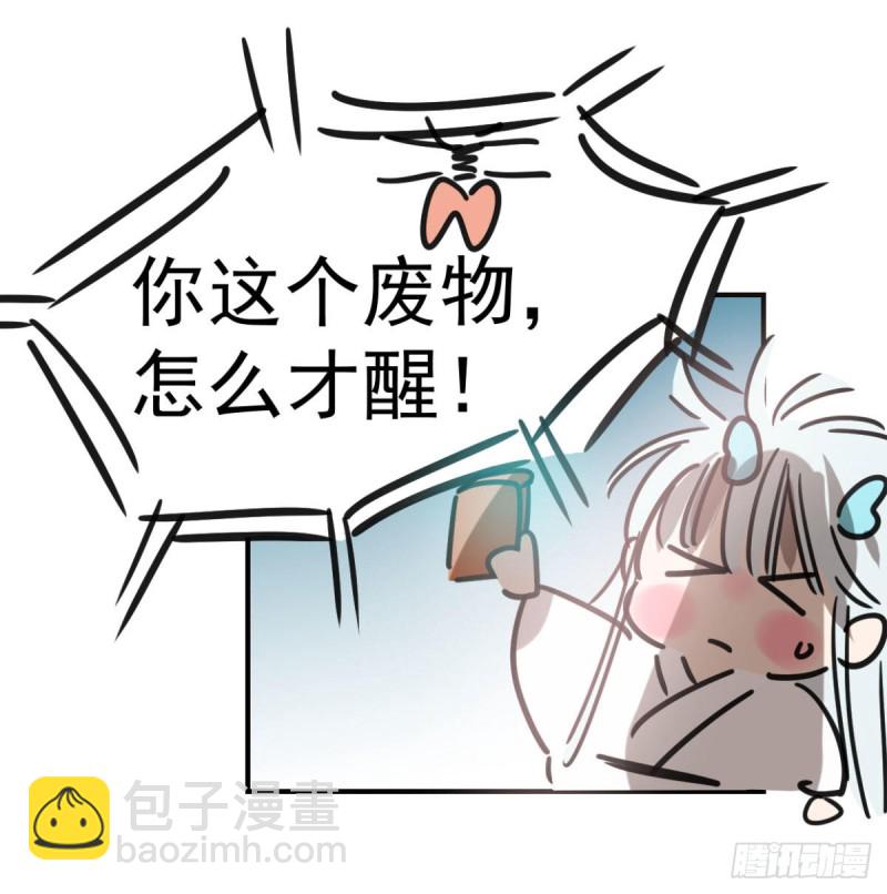 第153话 勇敢敖敖(1/2)-第176话