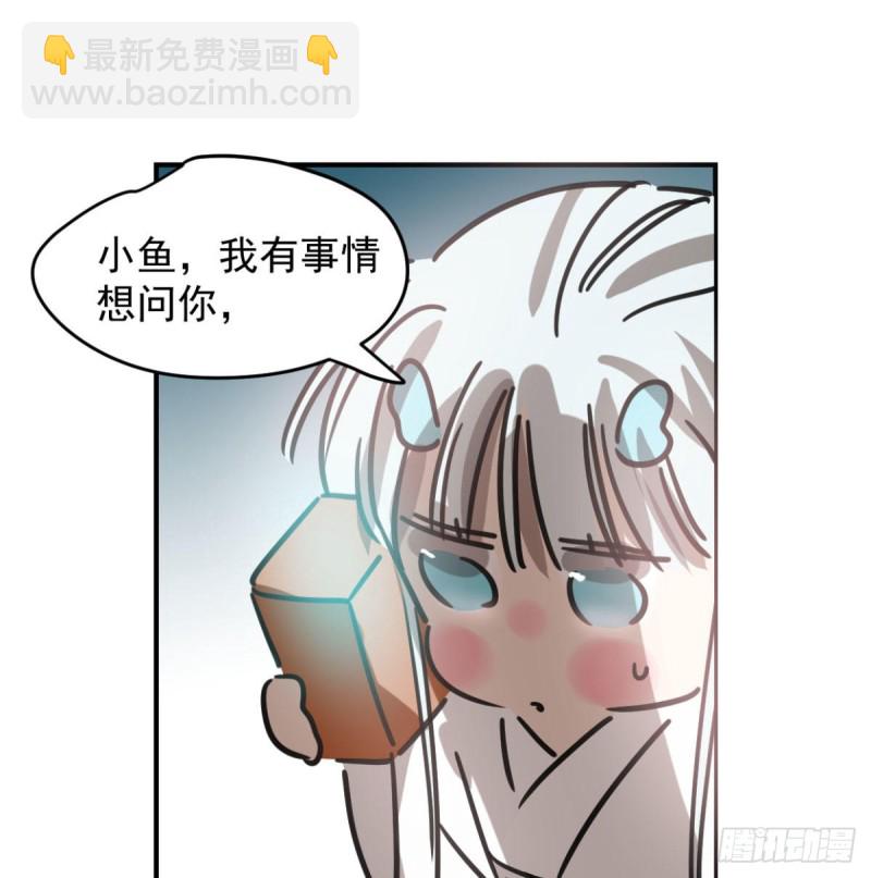 第153话 勇敢敖敖(1/2)-第176话