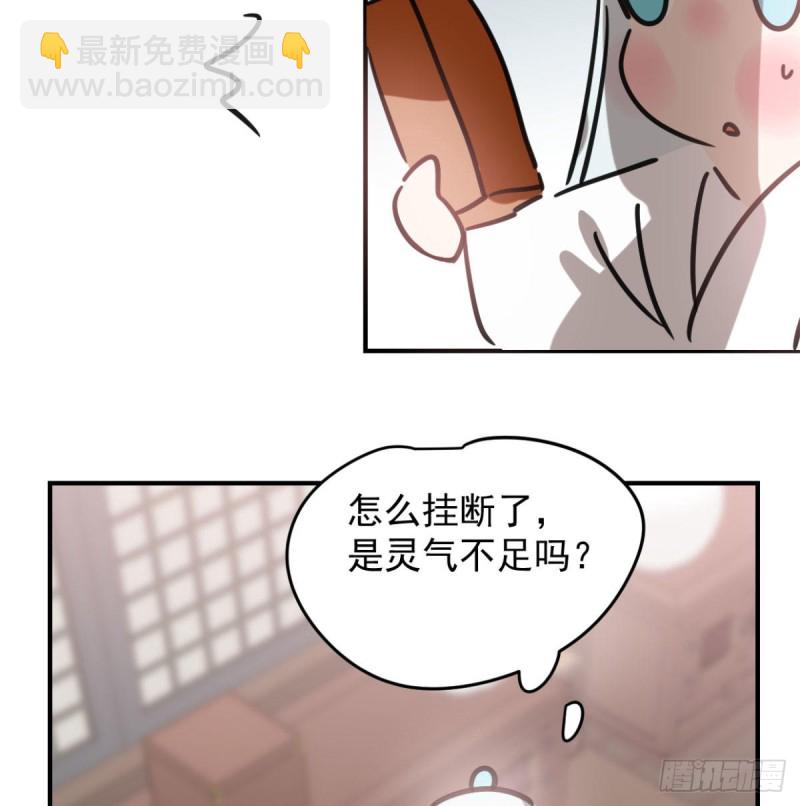 第153话 勇敢敖敖(1/2)-第176话