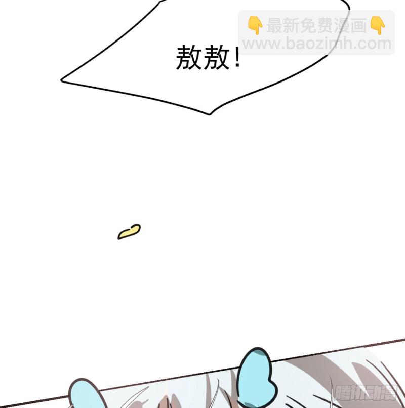 第153话 勇敢敖敖(1/2)-第176话