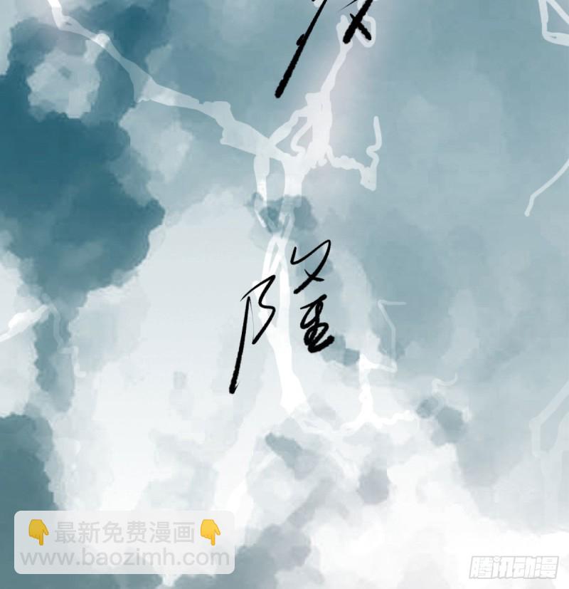 第153话 勇敢敖敖(1/2)-第176话