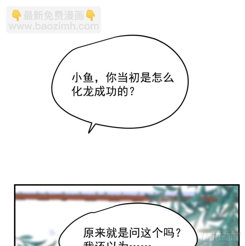 第153话 勇敢敖敖(1/2)-第176话