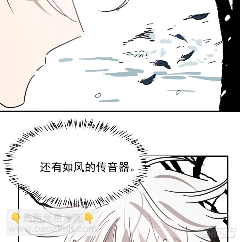 第153话 勇敢敖敖(1/2)-第176话