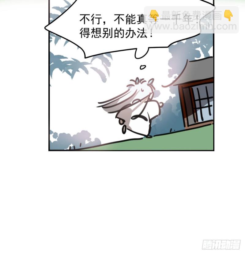 第153话 勇敢敖敖(1/2)-第176话
