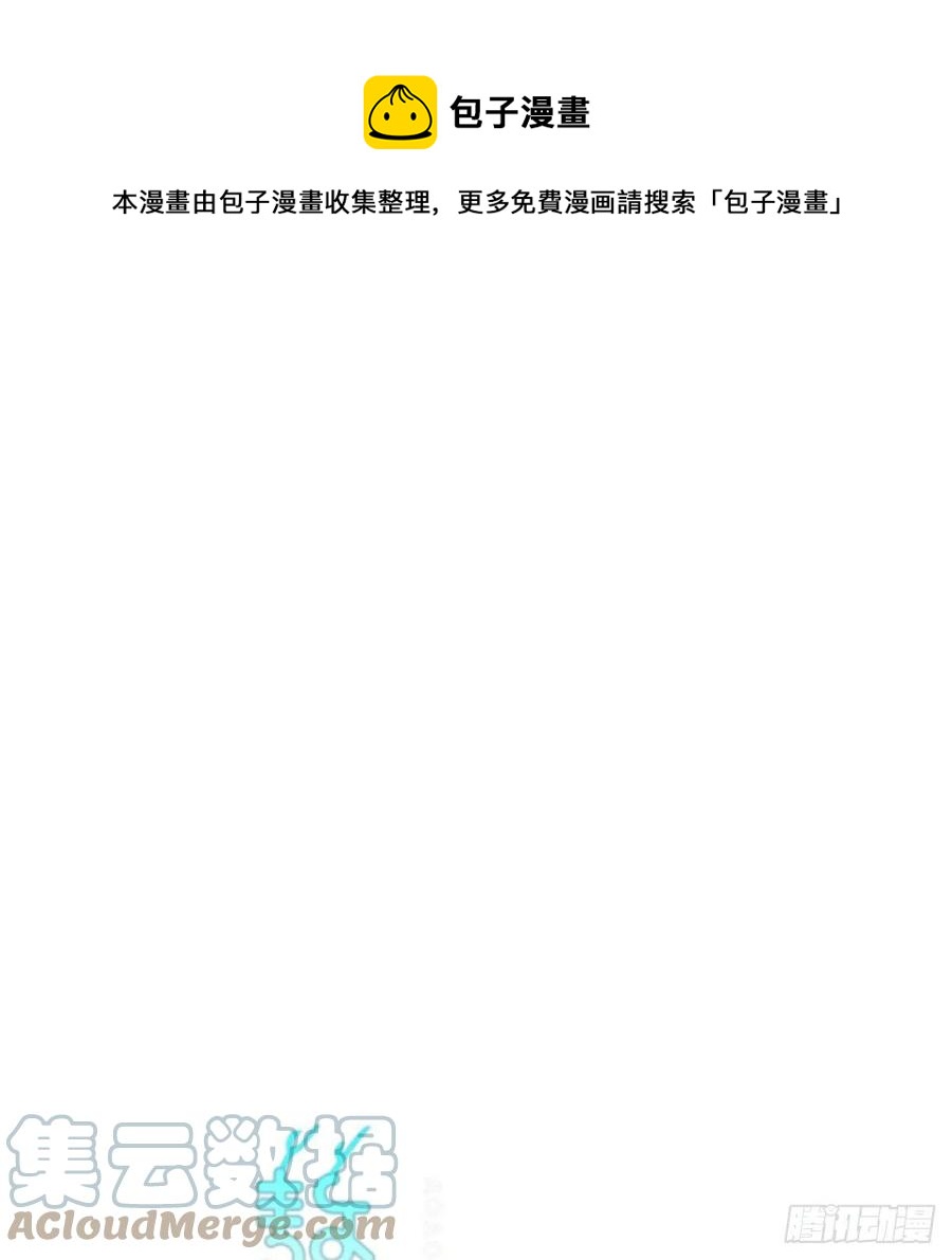 第155话 为你穿衣(1/2)-第178话